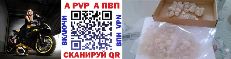 Купить где  Лакинск  А ПВП мука 