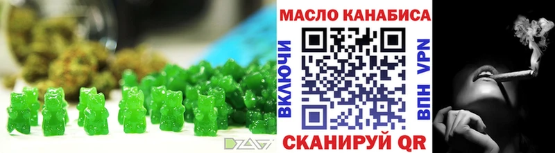 Cannafood конопля Купить закладки Лакинск