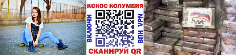 Кокаин Эквадор  Купить закладки  Лакинск 