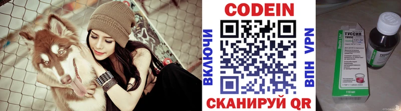 Купить где  Лакинск  Кодеиновый сироп Lean напиток Lean (лин) 