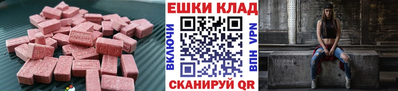 Купить  Лакинск  ЭКСТАЗИ 280мг 