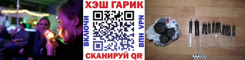 Купить закладки  Лакинск  ГАШИШ убойный 