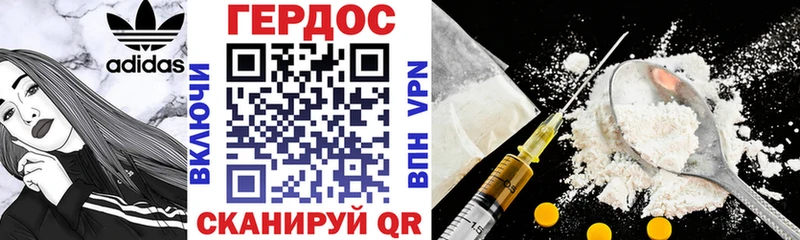 Купить  Лакинск  Героин гречка 