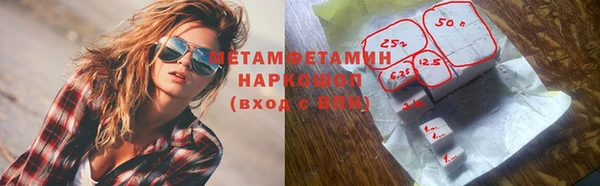 mix Горняк
