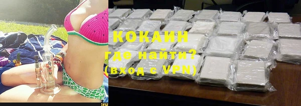 спиды Горнозаводск