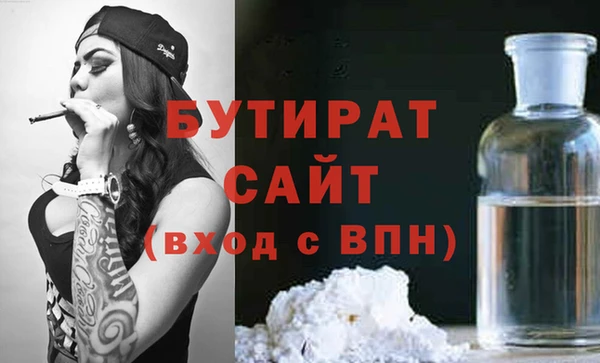гидра Горно-Алтайск