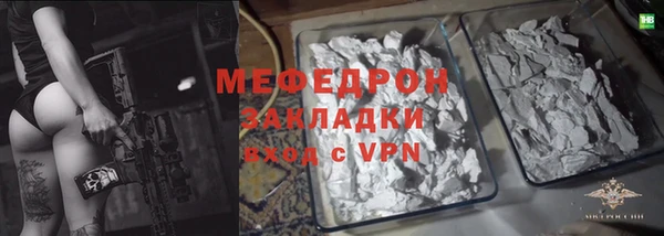 гидра Горно-Алтайск