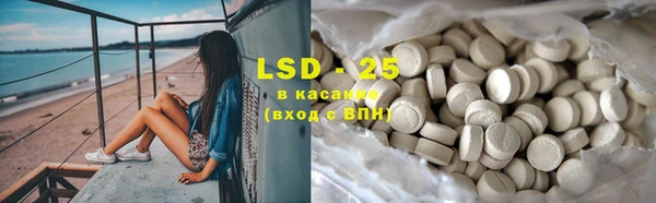 mix Горняк