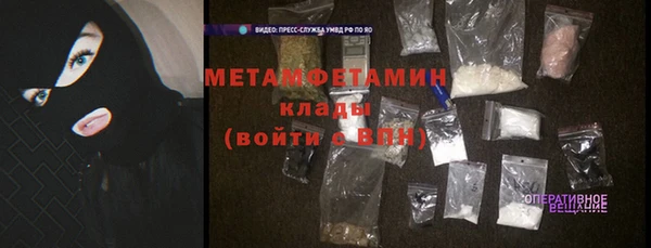меф Вязьма