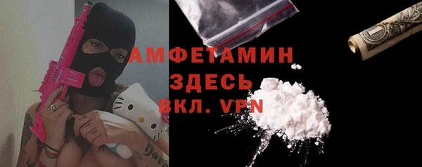 спиды Горнозаводск