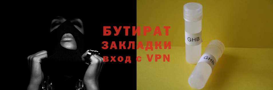 mix Горняк