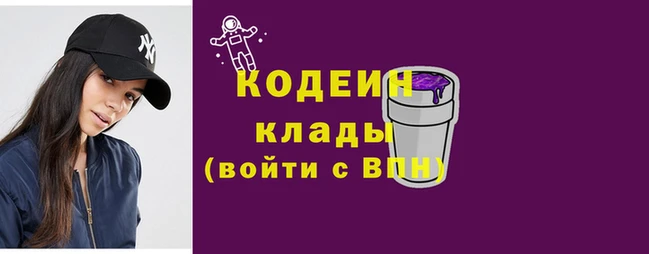 спиды Горнозаводск