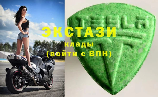 mix Горняк