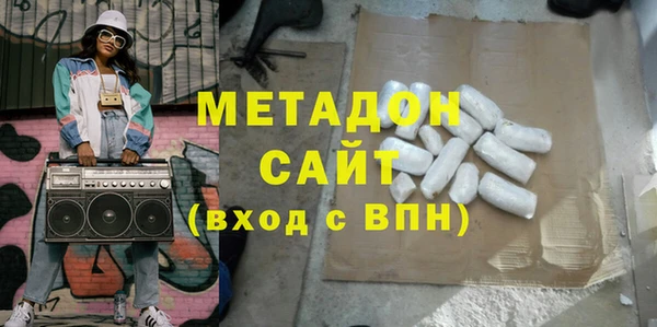гидра Горно-Алтайск