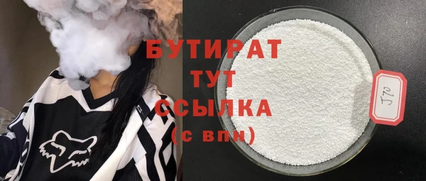 гидра Горно-Алтайск
