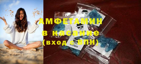 гашиш Вяземский