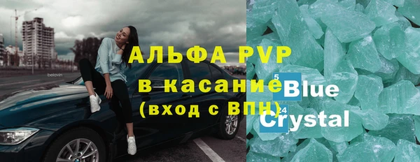 спиды Горнозаводск