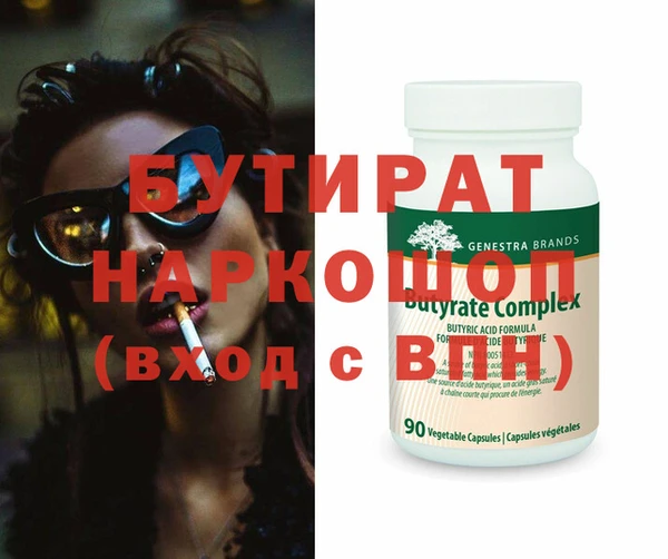 спиды Горнозаводск