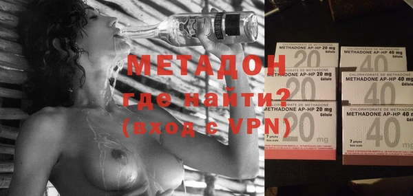 гидра Горно-Алтайск