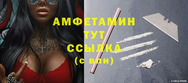 меф Вязьма