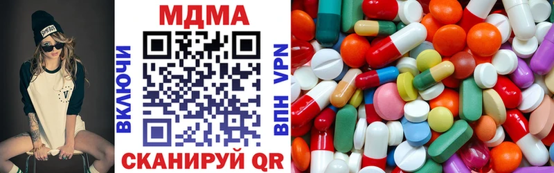 Купить где  Лакинск  MDMA crystal 