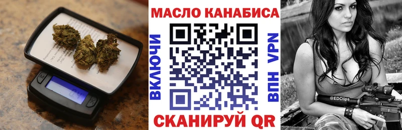 Купить закладки  Лакинск  ТГК THC oil 