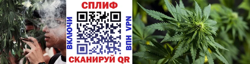 Купить закладки  Лакинск  МАРИХУАНА тримм 